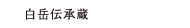 �������¢