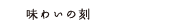 �渶ʸͺ��̣�襤�ι�
