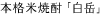 �ܳ��ƾ������١�