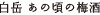 ��� ���κ����߼�