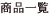 ���ʰ���