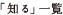 ���Τ�װ���