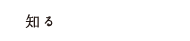 �Τ�