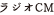 �饸��CM