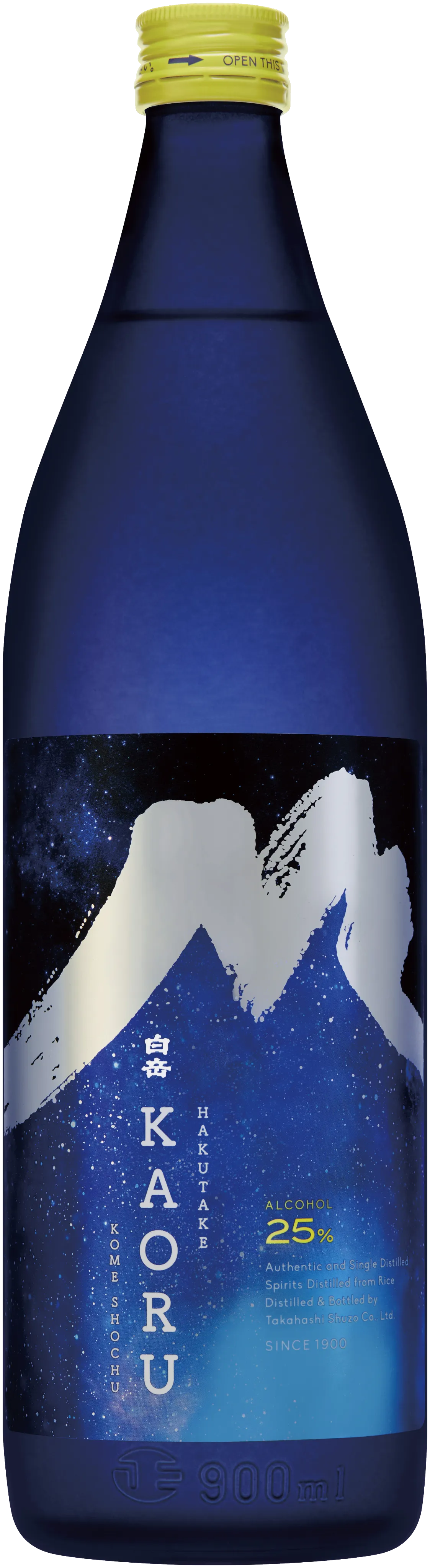 900ml星空ボトル