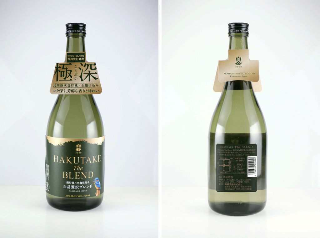 新商品】HAKUTAKE The BLEND「極（きわみ）」セブン-イレブン九州先行 