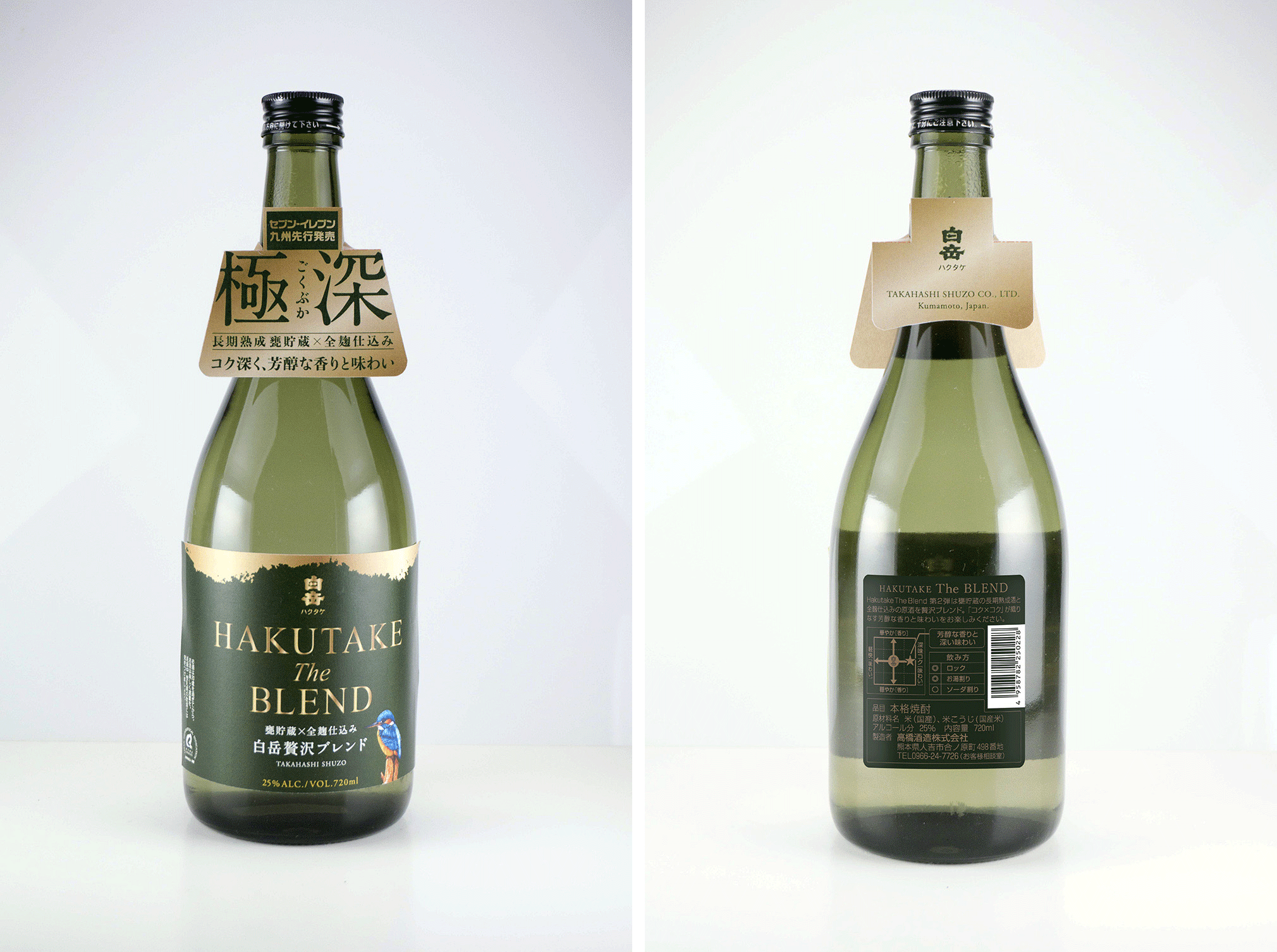 新商品 Hakutake The Blend 極 きわみ セブン イレブン九州先行販売について 高橋酒造