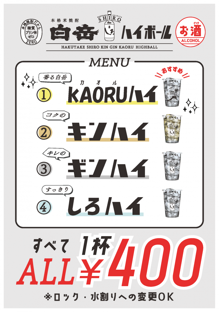 プリンさん確認用 寒い