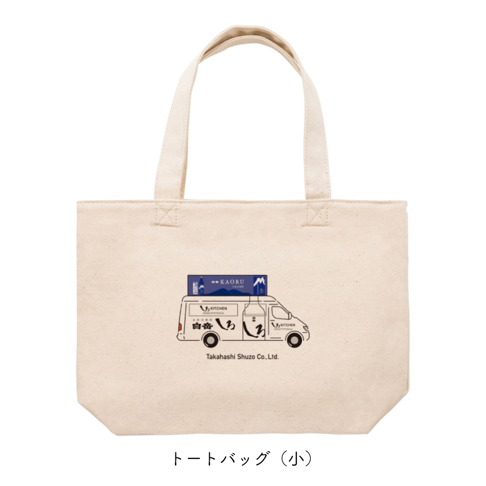 トートミニ