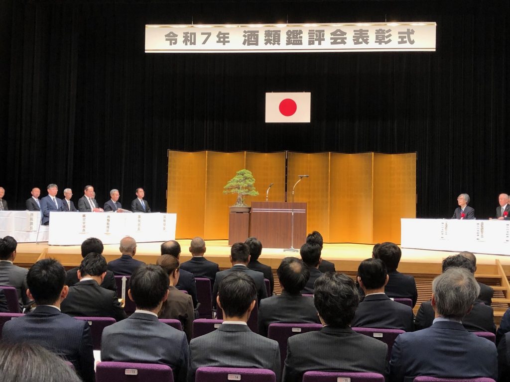 表彰式