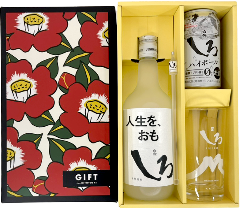 新CM公開記念【人生を、おもしろく。】限定ラベルしろハイボールセット