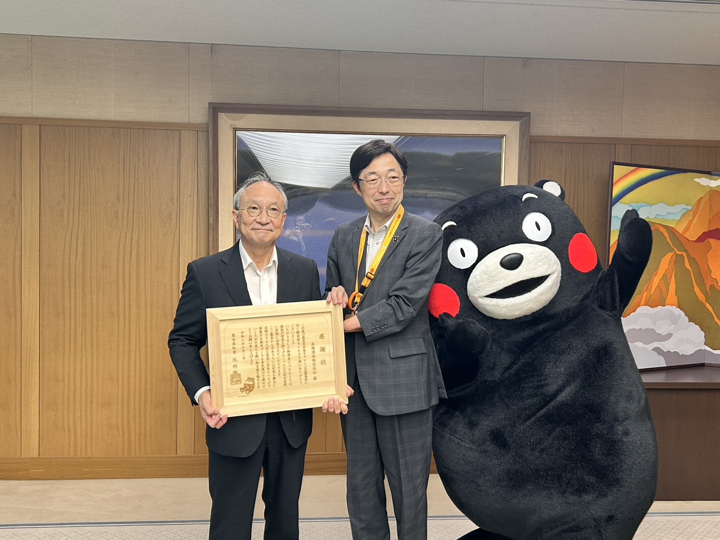 「7月1日(水)に熊本県庁で行われた感謝状贈呈式」