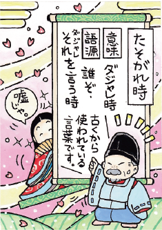 カジシンエッセイ9月号