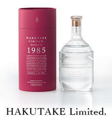 HAKUTAKE Limited.